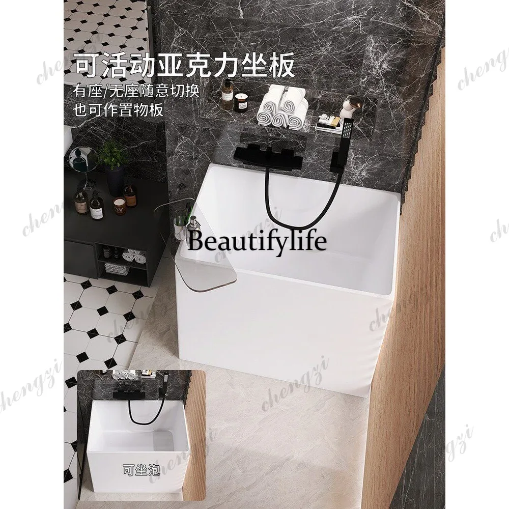 Independent acrylic household integrated movable seat plate deep bubble small bathtub can be customized
