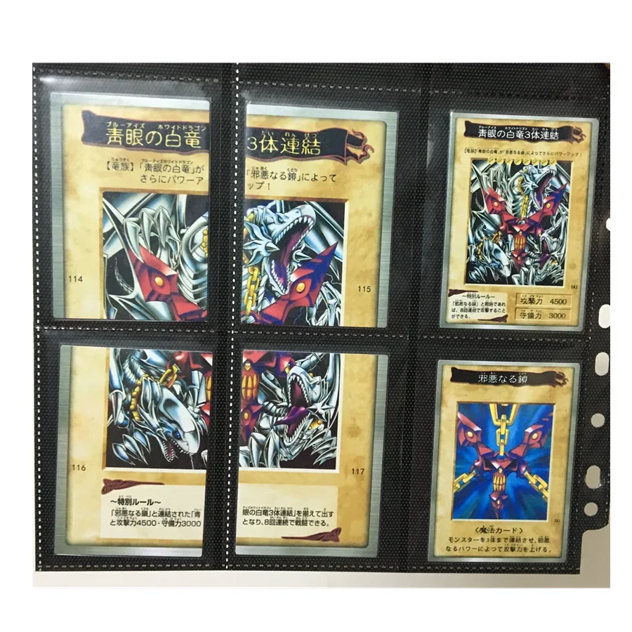 6pcs/set Yu Gi Oh Blue Eyes White Dragon Three-body Link DIY Toys Hobbies Collectibles Ordinary Game Collection Anime Cards