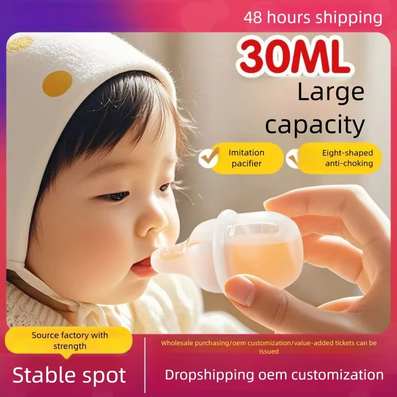 Medicine Feeding Tool Baby Specific Medicine Feeder Anti-Choke Drinking Water Baby Pacifier-Style Newborn Water Feeder Medicine