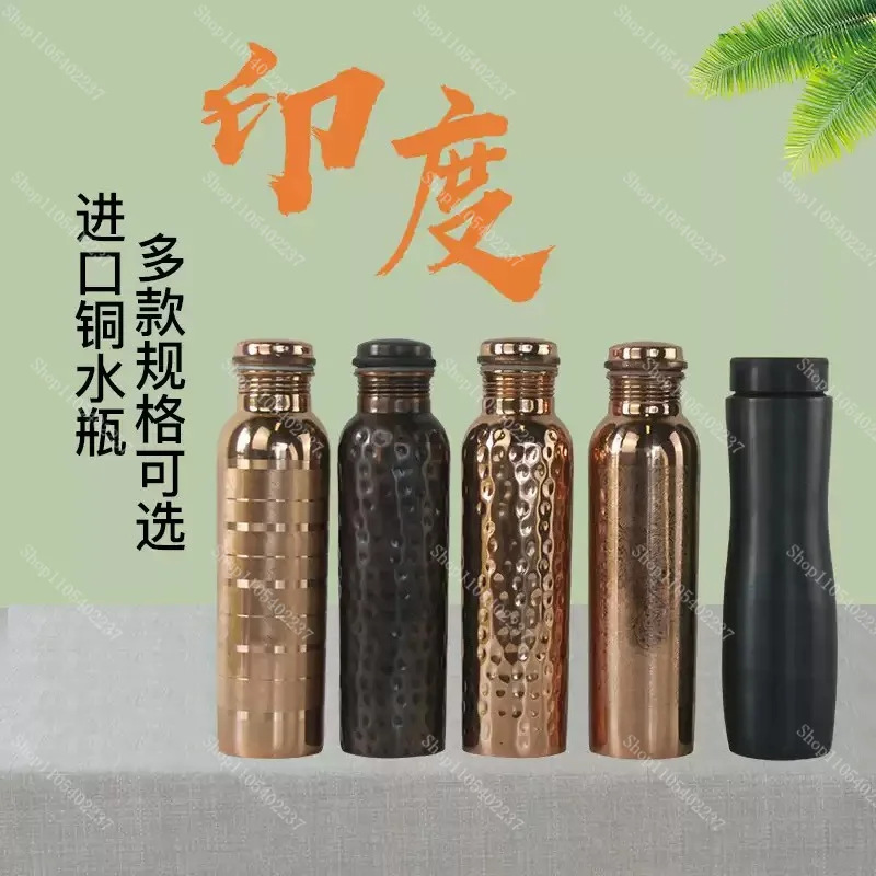 Handmade Pure Copper Water Bottle, Portable Outdoor Travel Cold Water Vessel Home Daily Use Multiple Color Options