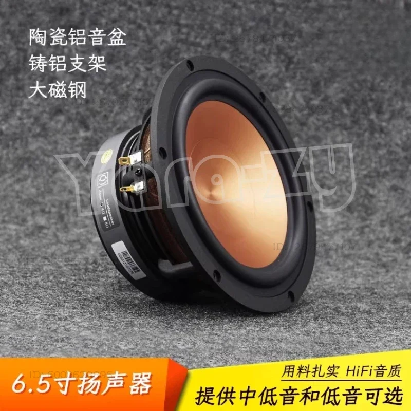 For 6.5-inch Mid-bass Speaker with Heavy Bass Subwoofer Unit, Floor-standing Bookshelf Speaker, HiFi Loudspeaker