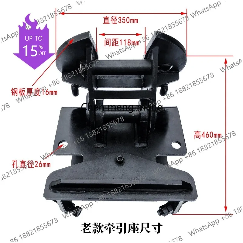 A61 Large wrecker accessories Daquan trailer semi-trailer traction seat saddle trailer traction disc card trailer seat