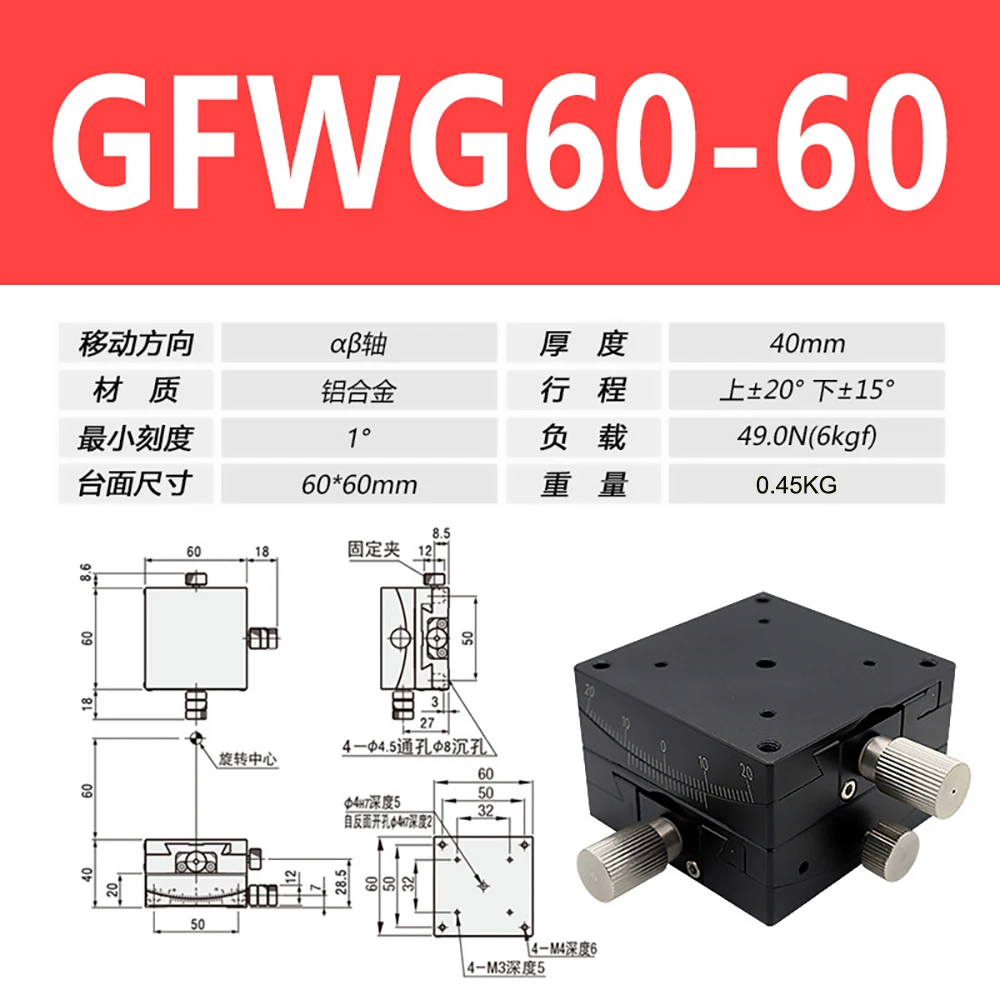 Asse X asse XY 60 80mm GFG60 GFWG60 GFG80-100 tavolo ad angolo radiante manuale goniometro tavolo oscillante misurazione spostamento Radian