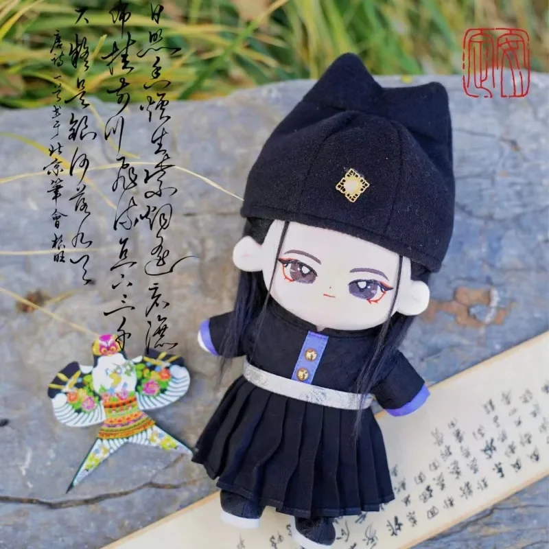 20cm cotton doll clothing, traditional Chinese style, Hanfu accessories, handcrafted