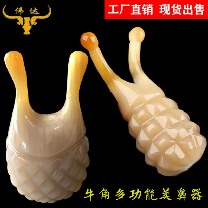 

Horn Massage Stick Horn Nose Bridge Stick Manual Acupuncture Pen Horn Thorn Stick Yak Skull Point Scraping Horn Comb Factory Who