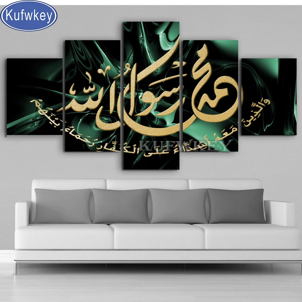 Arabic Quotes 5d diy diamond painting full square diamond mosaic,Islamic Calligraphy diamond embroidery 5 pieces Wall Art ,