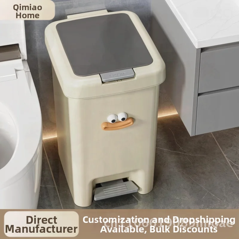 

Large Capacity Trash Can with Lid Household Kitchen Toilet Foot Operated Plastic Storage Barrel Advanced Sense Cream Color