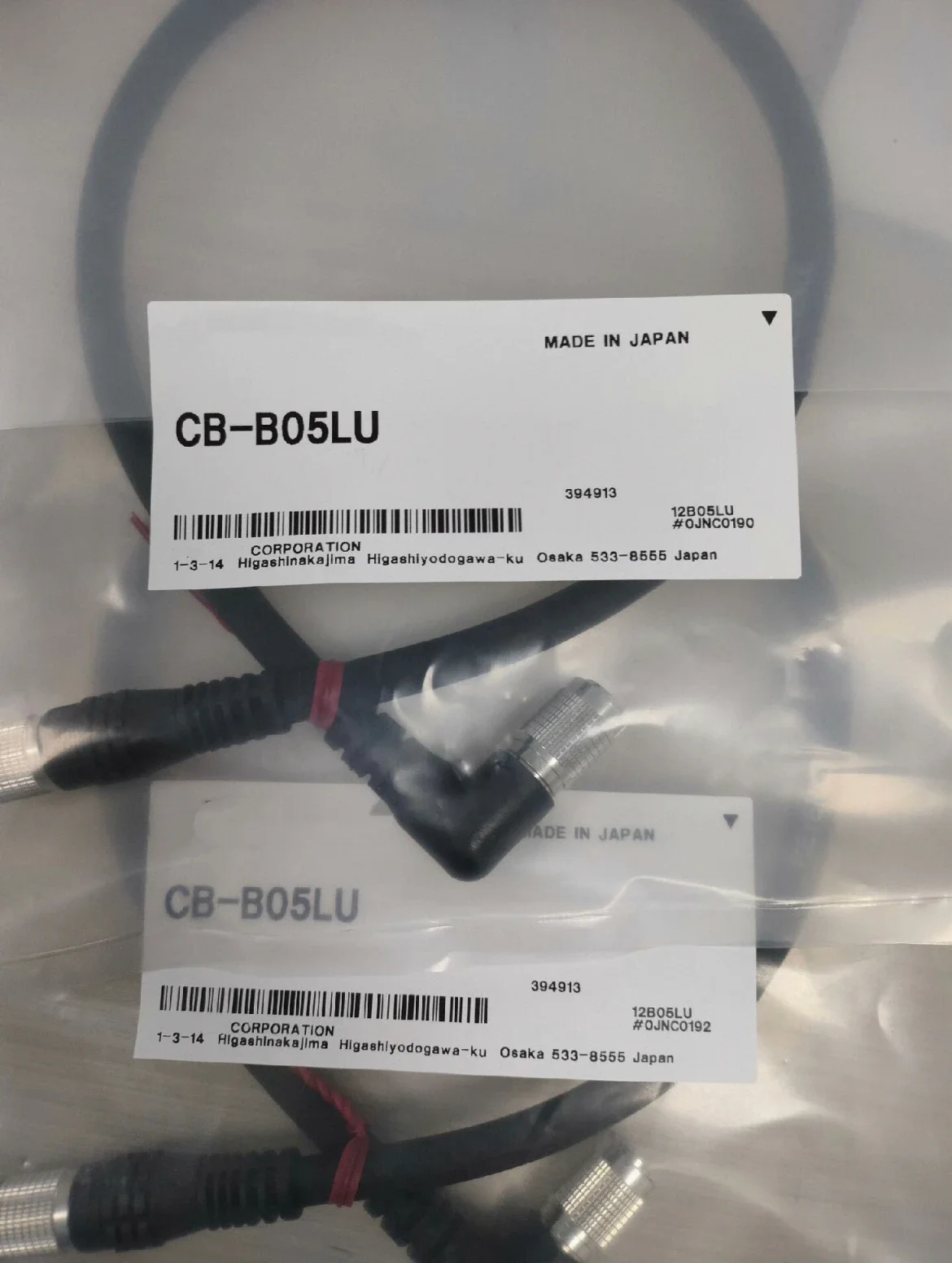 Brand New CB-B05LU spot inventory