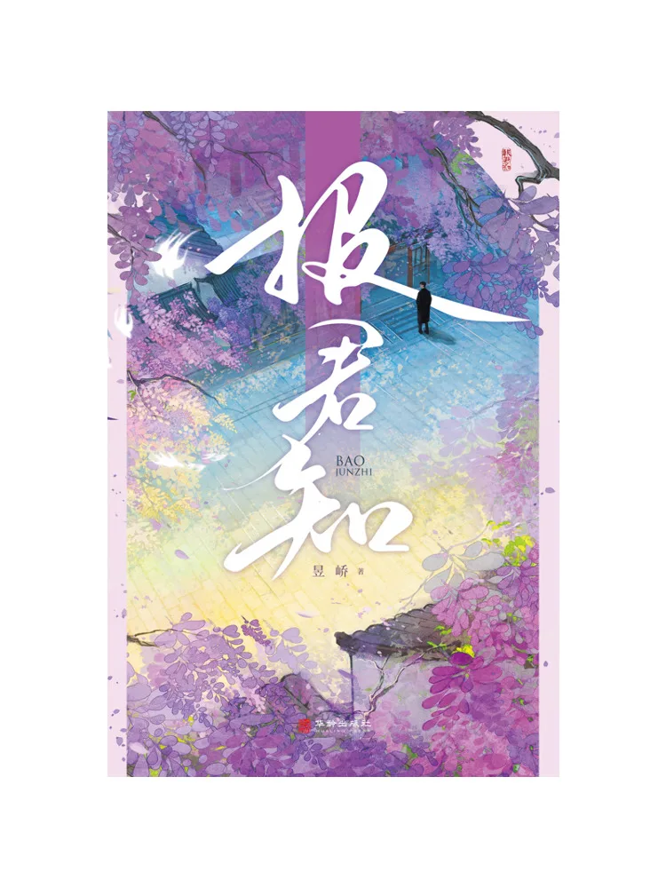 

Book-Winshare Let Me Inform You