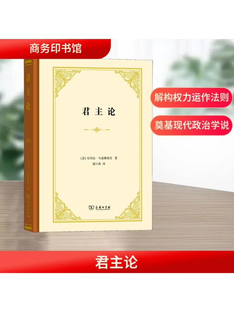 

Book-Winshare Lord Of the