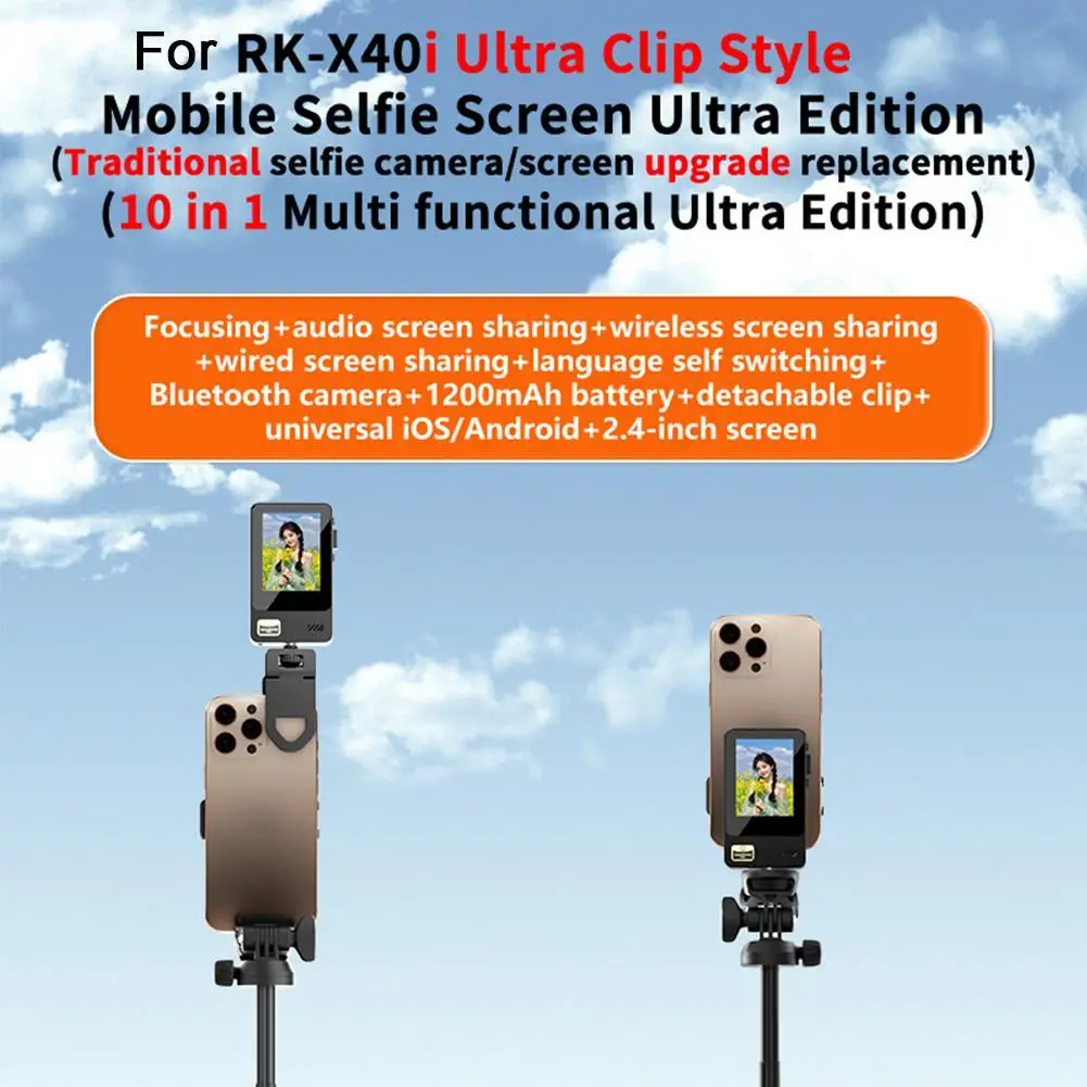 

Wireless Smartphone Magnetic Monitor Screen, Phone Vlog Live Stream Video Recording Device, Rear Camera Selfie Display Accessory