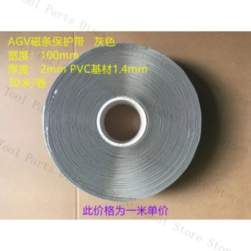 Largeur de compression du ruban à rayures magnétiques 80 mm