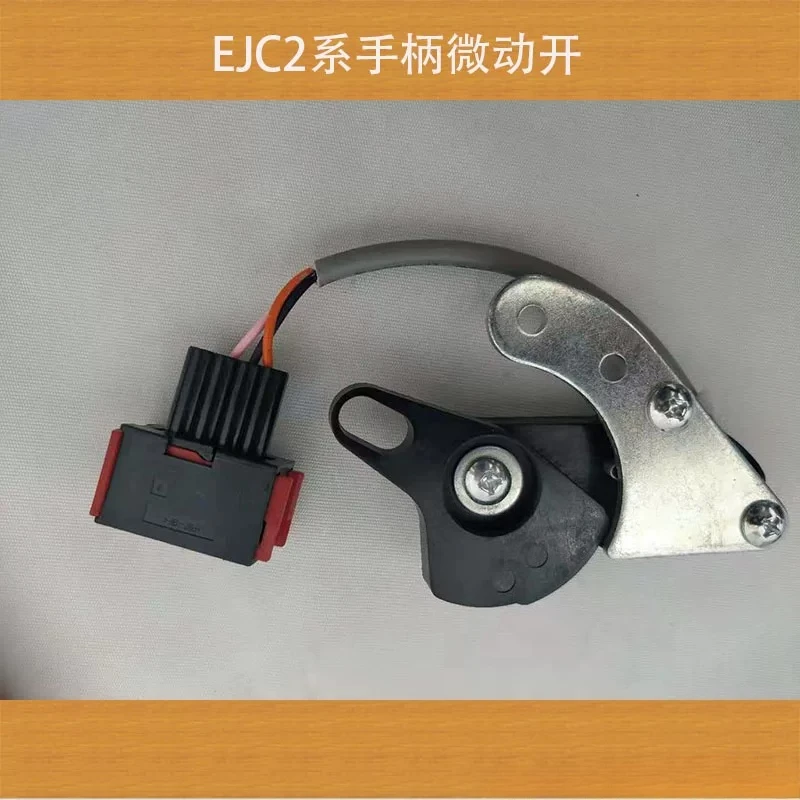 For EJC2 Series Handle Micro Switch Part Number 50450805