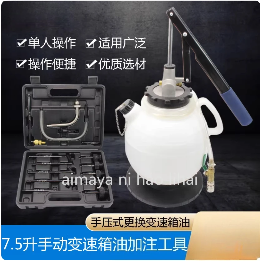 Automobile gearbox oil filler, air push thickening, manual transmission oil filler for auto repair and auto maintenance tools