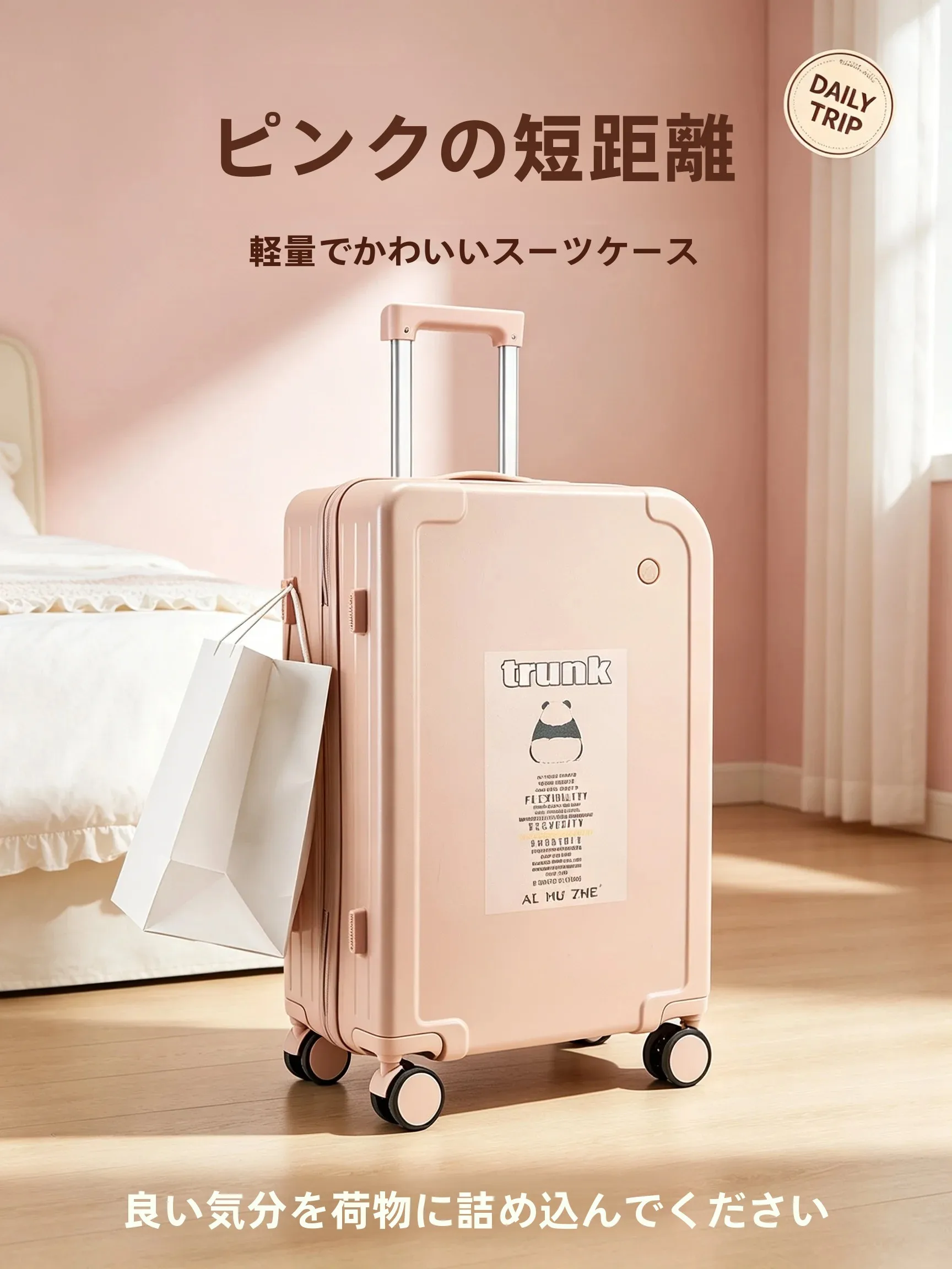 large-capacity-women's-travel-suitcase-durable-with-password-lock-and-four-wheel-rotation-for-students-and-travelers-24-inches