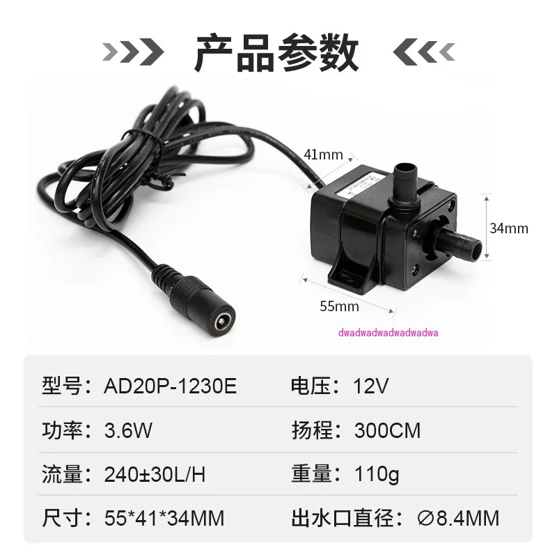 

Миниатюрный бесщеточный погружной насос 1230E DC циркуляционный водяной насос диспенсер для воды для домашних животных бесшумный водяной насос с водяным охлаждением