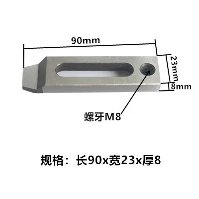 

90*23*8 Wire Cutting Slow Wire Pressing Plate One-Eye Fixture Tooling Fixture Small Pressing Plate M8 M10