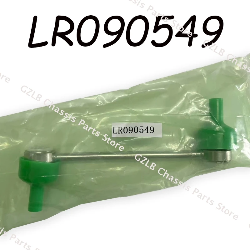 

For Land-Rover Range Rover Velar 2018 2019 2020 2021 2022 LR090549 Auto Parts 1PC Rear Suspension Stabilizer Bar Link