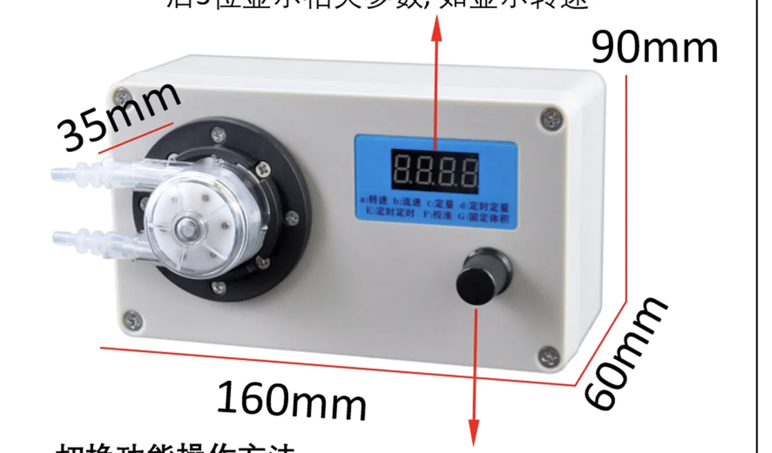 LHZW005 peristaltic pump timing quantitative speed regulation metering pump high-precision titration pump food grade filling