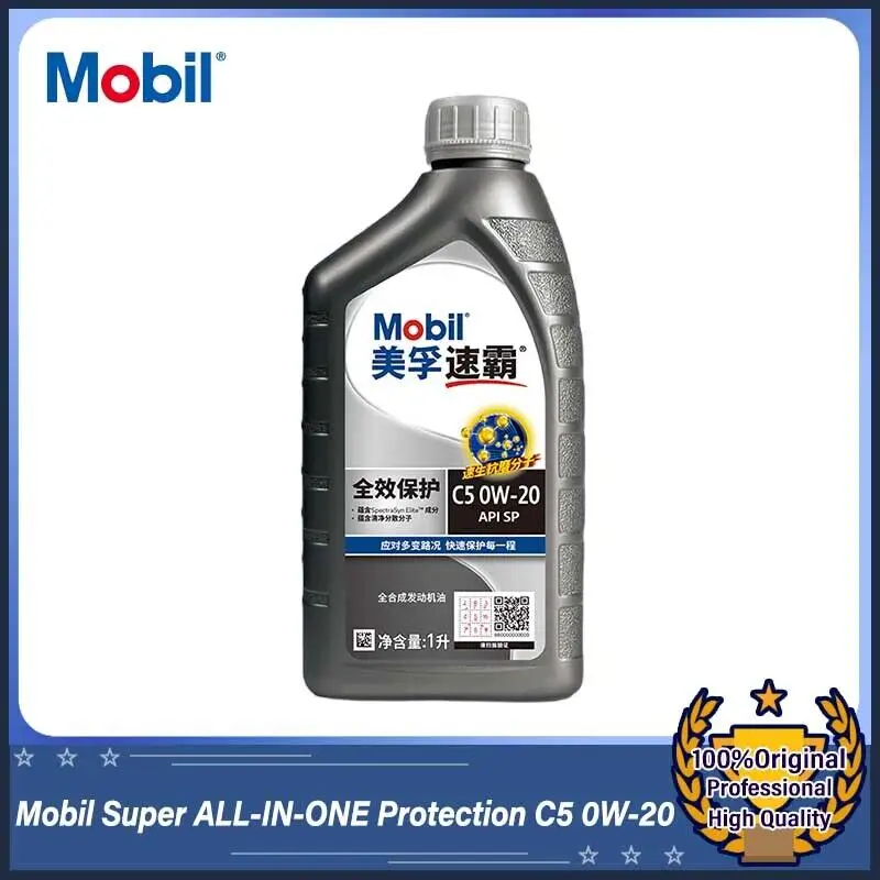 Mobil Super ALL-IN-… - image