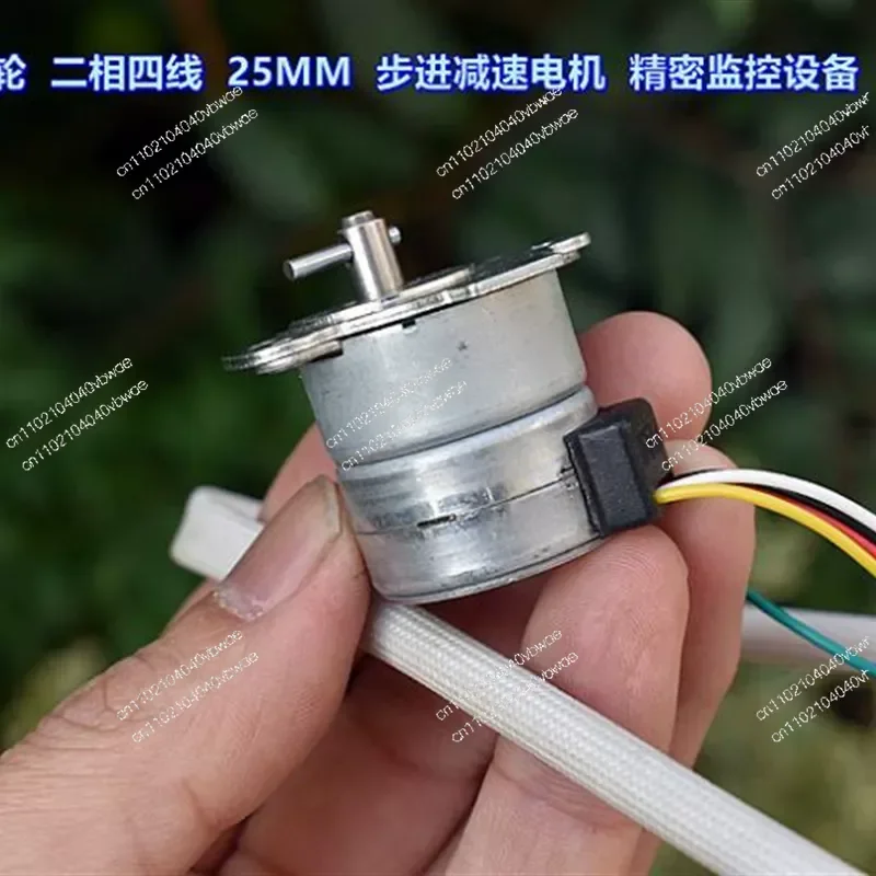 All-metal gear, two-phase four-wire 25MM stepper motor, precision monitoring equipment stepper motor