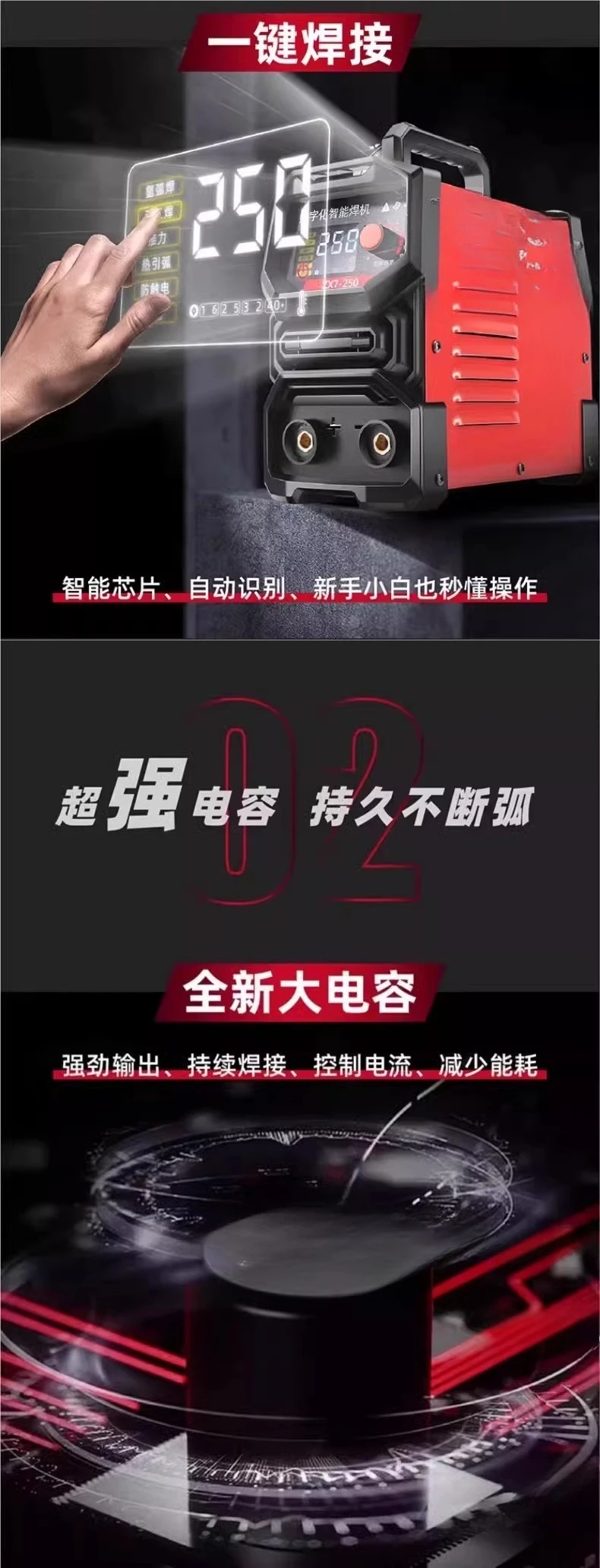 ماكينة لحام، نحاس بالكامل 250 315، محمولة صغيرة ثنائية الأغراض