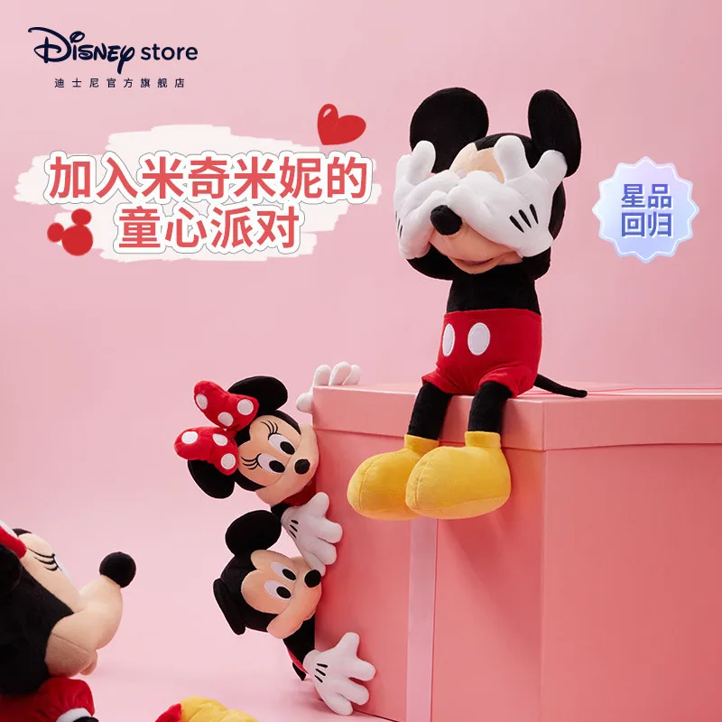 

Shanghai Disney Official Classic Mickey Minnie Plush Toy Dolls Pillow Girl Birthday Graduation Gift