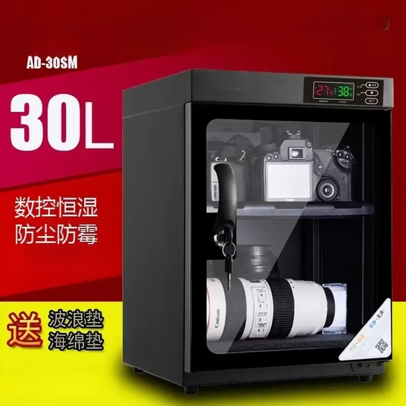 30L Electronic Dehumidifier Cabinet for SLR Camera Lens Photography Equipment Moisture Proof Storage Box Dry Case