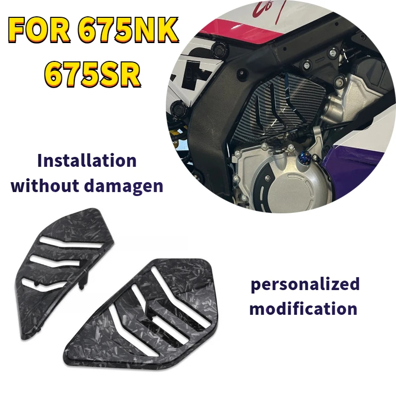 For Cfmoto 675SR-R … - image