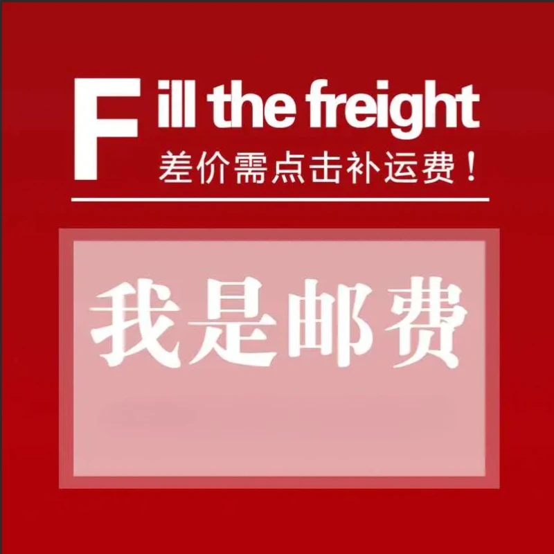 

Special Auction for Making Up the Difference in Postage Fees