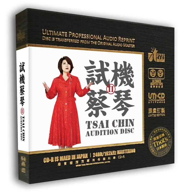 

China Original Master Tape Engraving 1:1 HQ 24 bit 192khz CD Disc Chinese Classic Pop Music Female Singer Tsai Chin Song