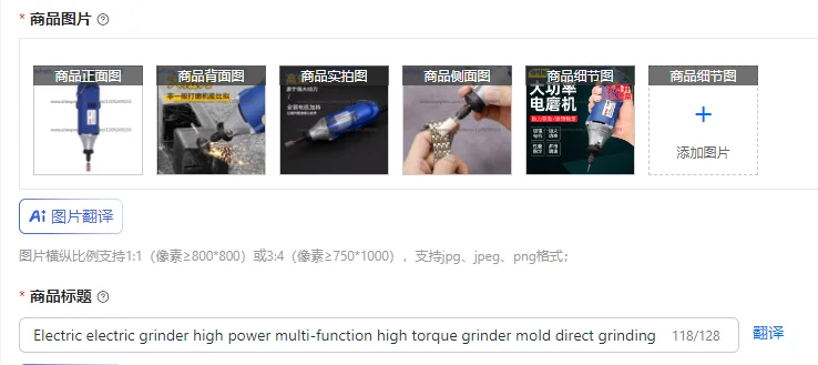 Electric electric grinder high power multi-function high torque grinder mold direct grinding small engraving polishing