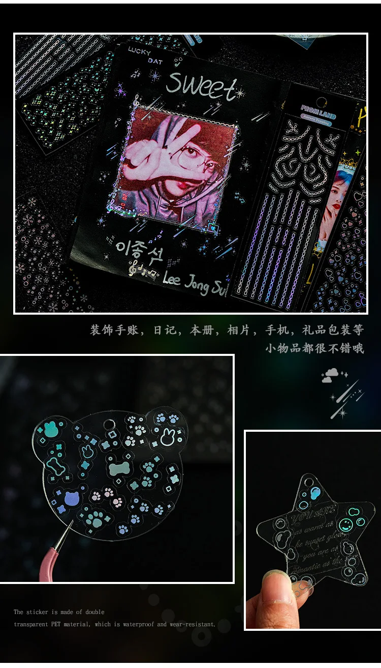 12 Sheets Waterproof Glittering Laser Stars Dot Decorative Stickers for Scrapbooking DIY Photo Card Decoration Collage