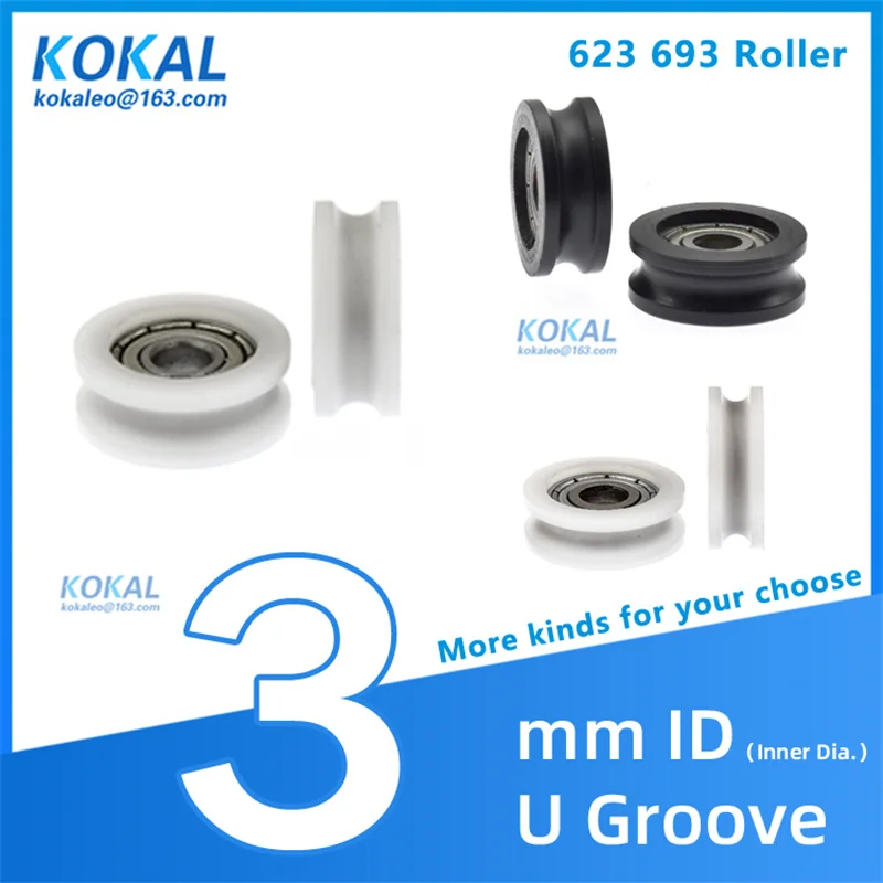 [Ud3] 4/10PCS micro ball bearing inner 3mm 693z U groove flute roller wheel DIY toy nonstandard minisize pulley 3*13.5/15*4.4