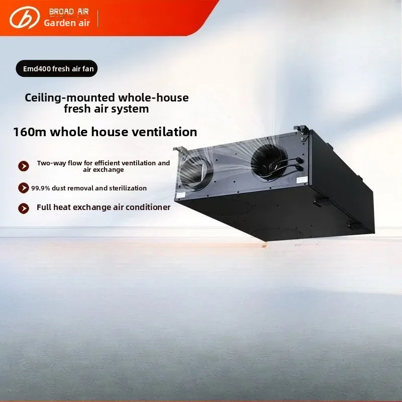 BROAD EMD400， 400m³/h Fresh Air Machine - Silent Ceiling Mount Ventilator with Heat Recovery for New Renovation