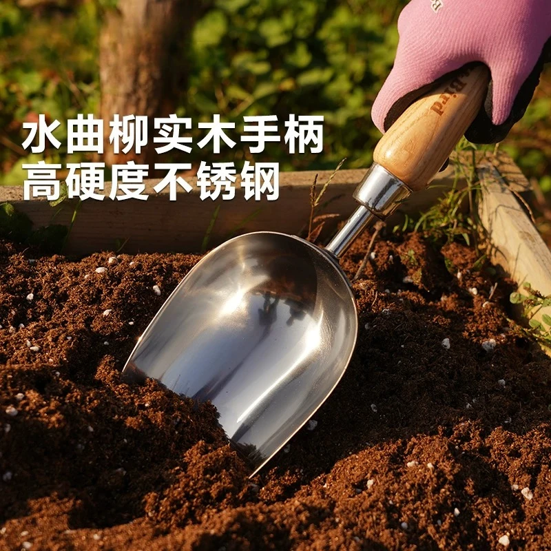 Gardening Forest Household Gardening Shovel Stainless Steel Excavating Planting Potting Small Spade shovel gardening tools