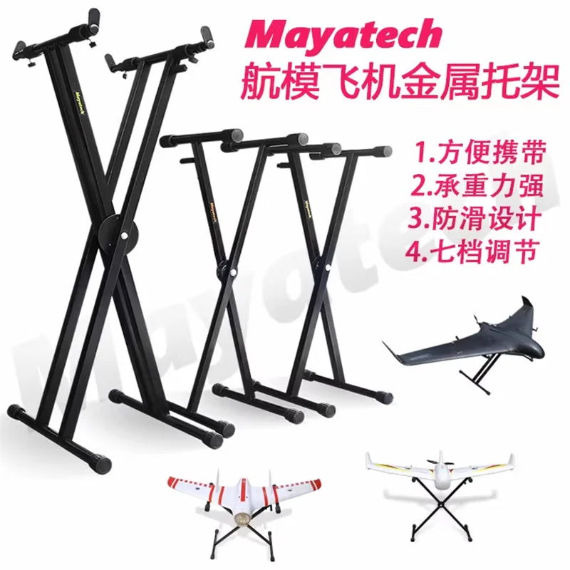 25mm model fixed-wing aircraft all-metal bracket aircraft model bracket foldable and easy to carry hanging drone display stand