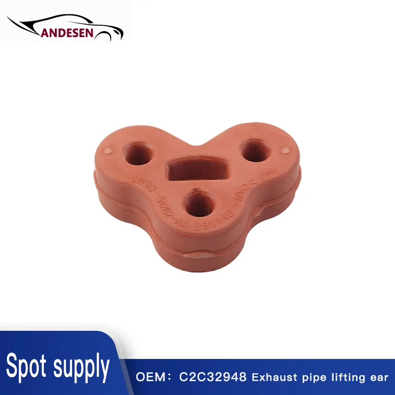 High quality C2C32948 exhaust pipe fixing rubber bracket seat muffler hanging ear glue suitable for Jaguar XF X250 XJ X351