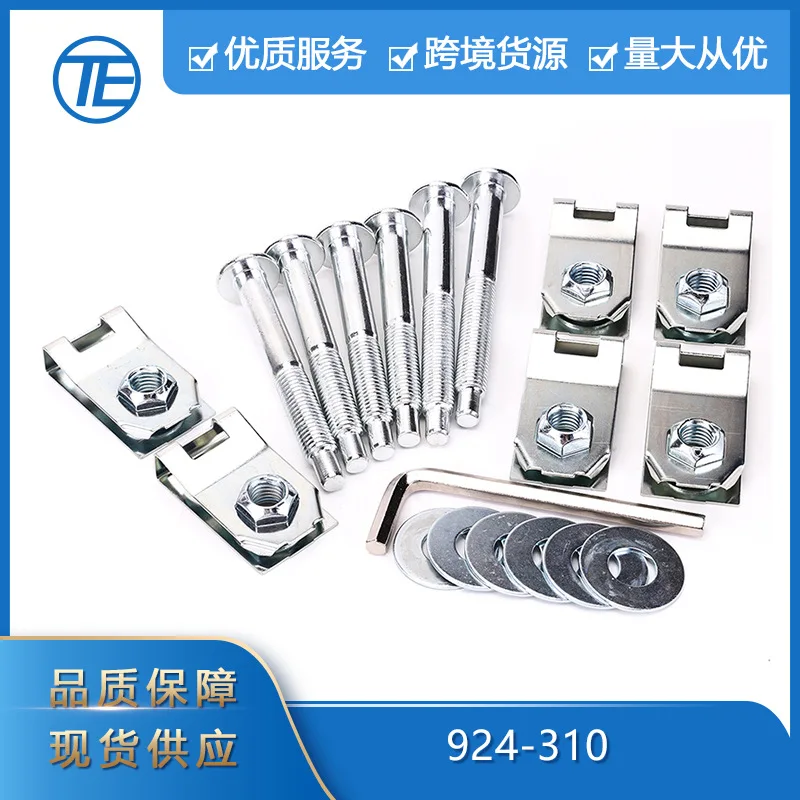 

Suitable for Ford Mazda auto parts 924-310 chassis kit with mixed lengths