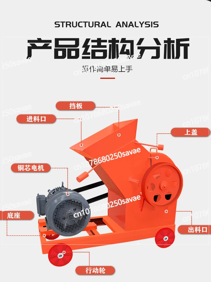 Small Hammer Crusher Construction Site Garbage Mobile Stone Crusher Floor Brick Red Brick Aerated Block Crusher