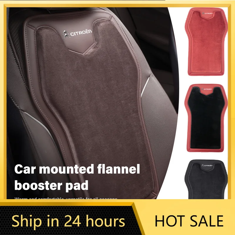 car-sticker-car-flannel-booster-pad-seat-cover-plush-winter-cushion-warm-for-citroen-c4-c3-c5-c1-c2-c6-c4l-ds3-ds4-berlingo-pica