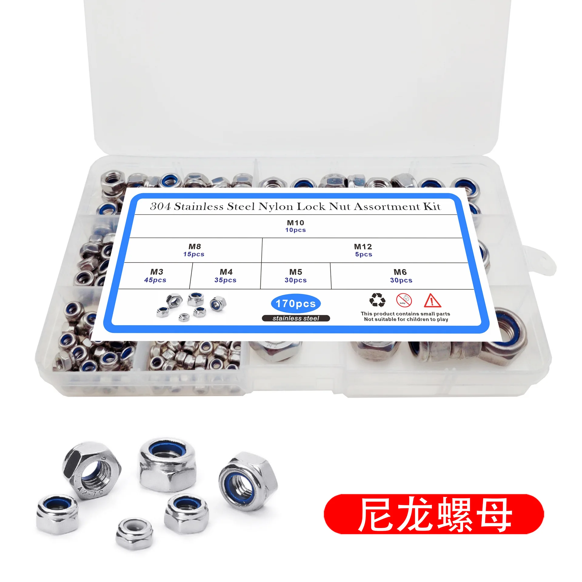 170PCS DIN985 Lock Nut Set, M3 M4 M5 M6 M8 Stainless Steel 304, Nylon Insert Self-Locking Hex Nuts, Anti-Rust & Anti-Vibration
