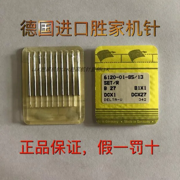 Немецкие иглы для швейной машины Shengjia Dcx1 Dcx27, оверлок, швейная машина, оверлок, игла No. 13 Немецкие иглы для швейной машины Shengjia Dcx1 Dcx27, оверлок, швейная машина, оверлок, игла No. 13