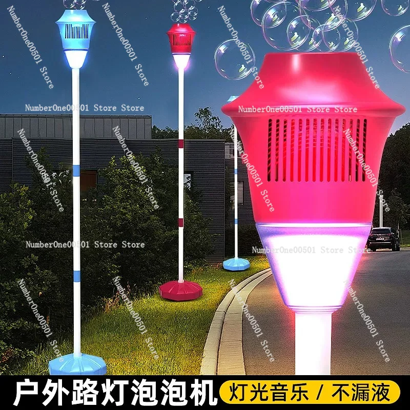 Large Street Lamp Bubble Blowing Machine, Fully Automatic 2026 New Stick Night Light Stage Prop