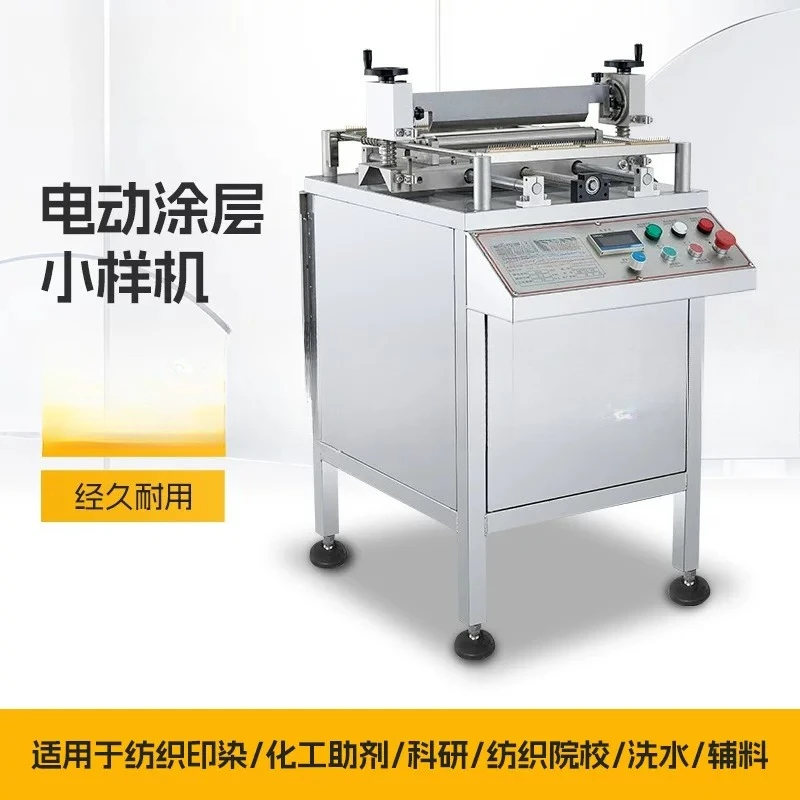 Automatic textile coating sample cloth coating finishing sample machine, sample cloth coating machine small precision