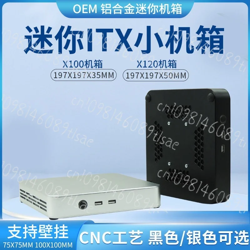 X100 Aluminum Alloy Thin ITX Chassis 35MM  Half Height Mini Computer Host Wall Hanging DGRY spot supply
