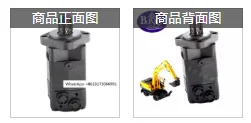 BM3/BMS/OMSY80/100/…