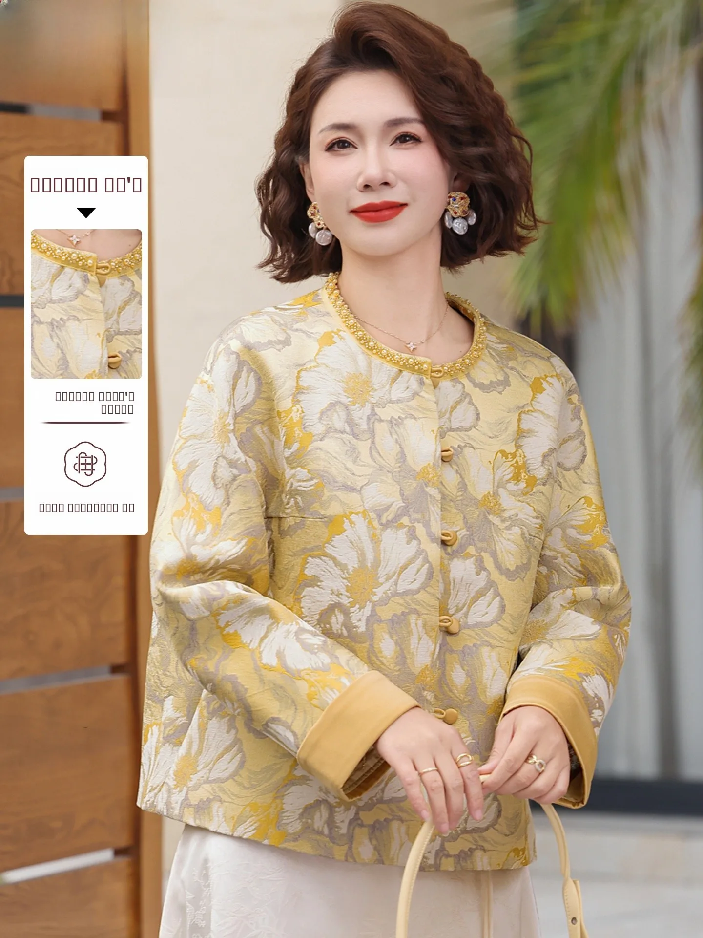 

New Chinese Sle Women's Spring Jaet 2026 New Model for Middle-Aged And ly High-End Feelings Lady's Coat ort Flora ...