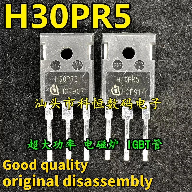 

1pcs Genuine Original disassembly H30PR5 H30R1353 H30R1602 IGBT TO-247