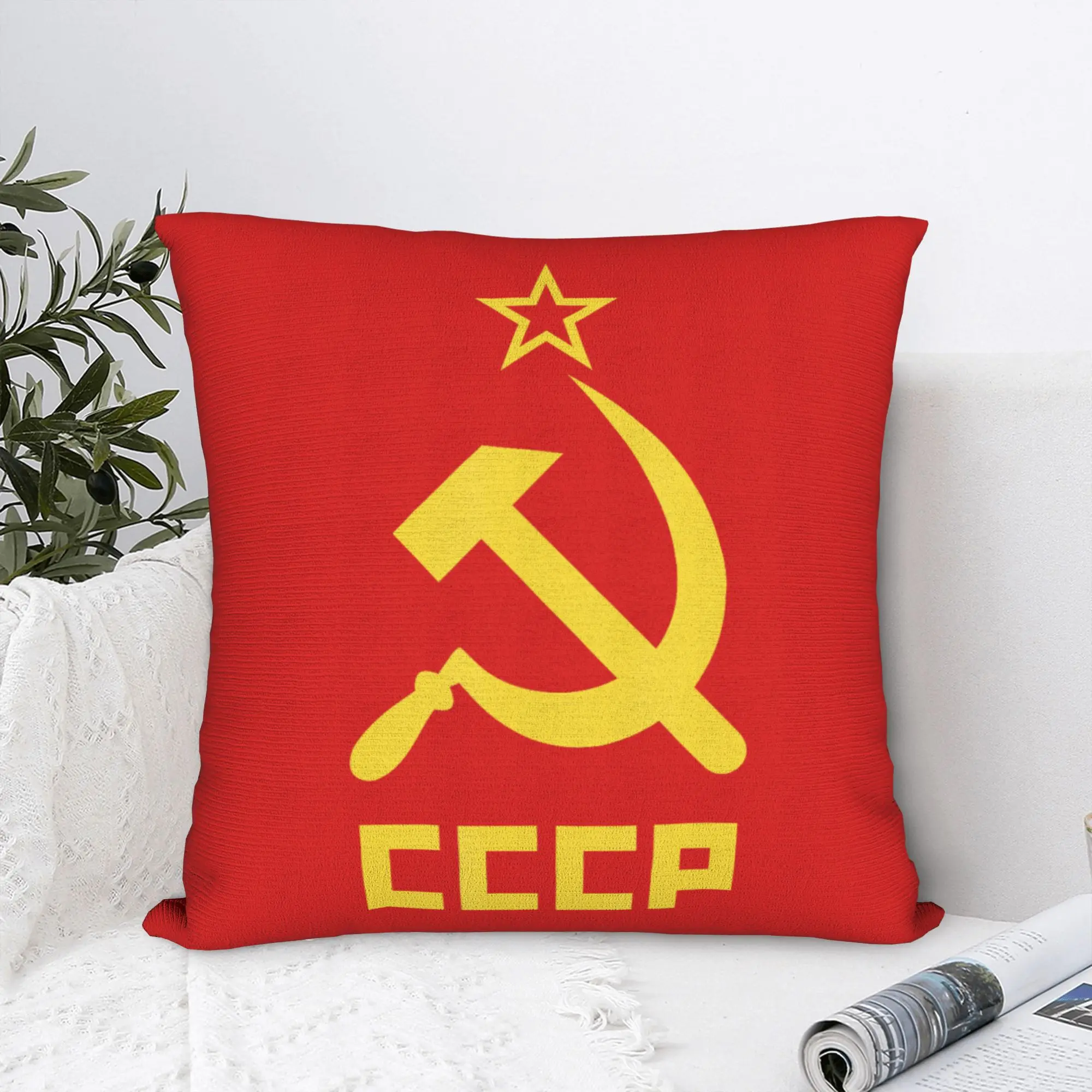 Hammer Sickle Soviet Union CCCP Pillowcase Print Polyester Cushion Cover Decorative USSR Russian Pillow Case Cover Dropshipping